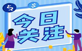 美联储主席鲍威尔不考虑负利率政策
