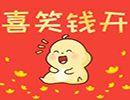 欧洲央行扩大紧急购债规模至1.35万亿欧元