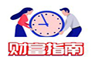日本央行加息预期升温，美元兑日元持续走弱