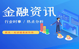 央行政策展望：美联储与英银